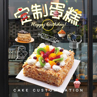 贵州铜仁市石阡县坪地场乡蛋糕预定