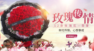 贵州铜仁市石阡县坪地场乡鲜花速递